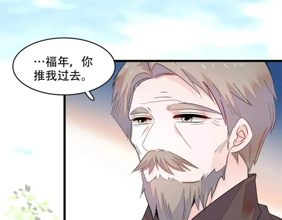 52 上位者的自信34