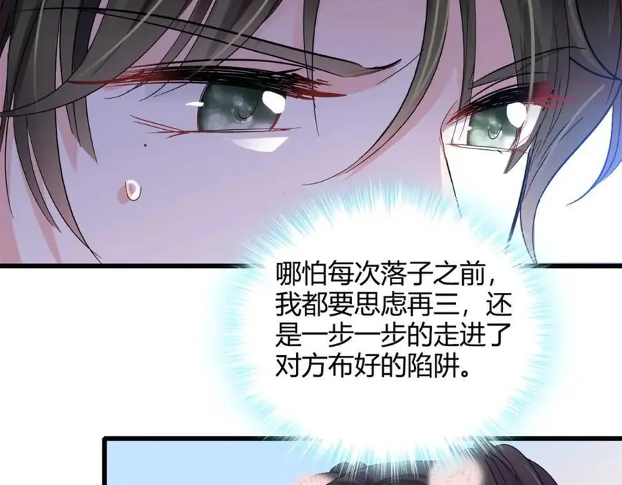 46 相遇34