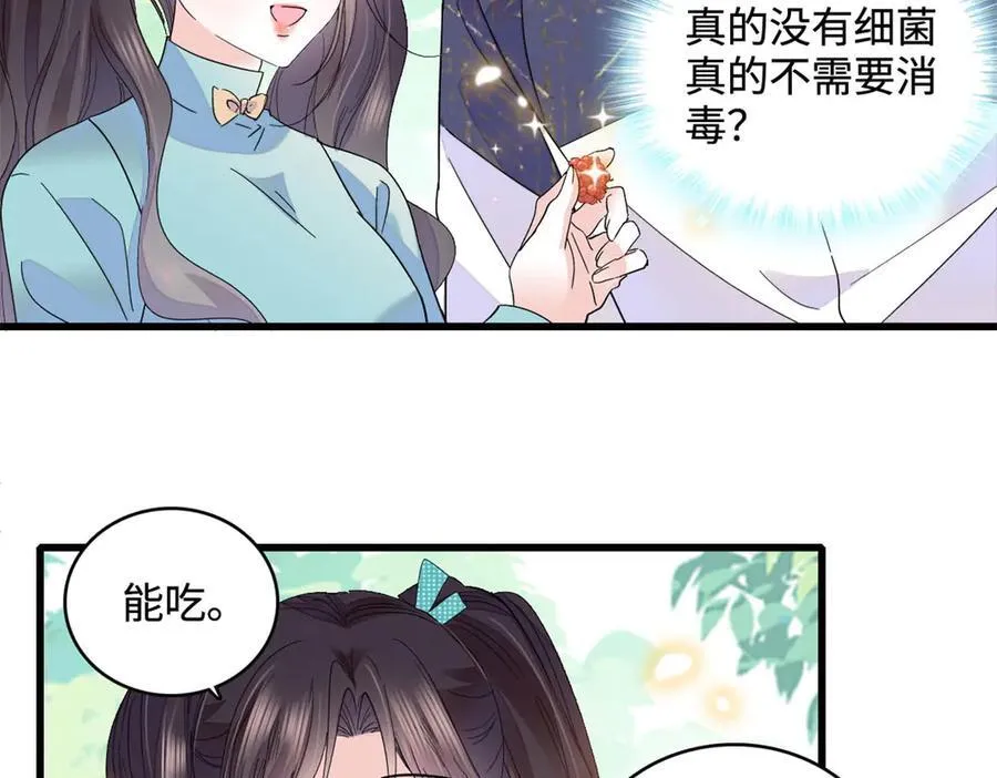 74 这个人好好玩73