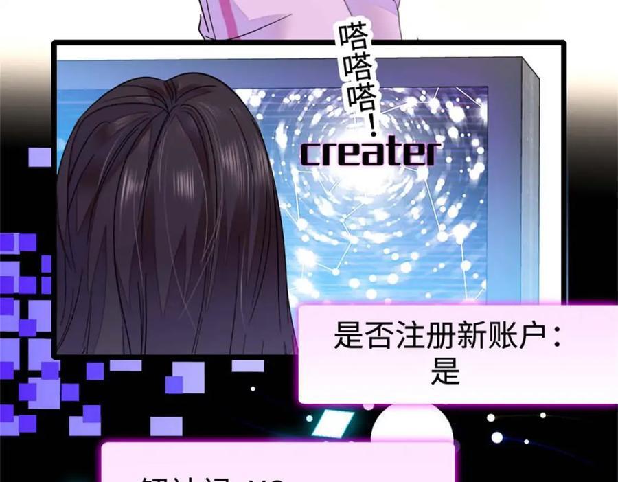 16 一级新人，接十星任务14