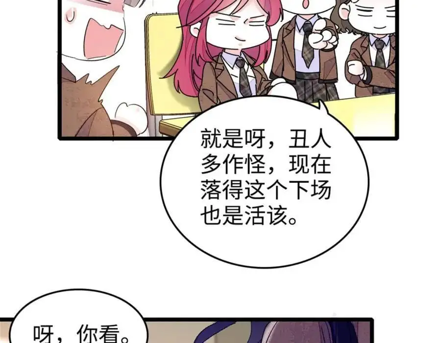 29 父亲初登场15