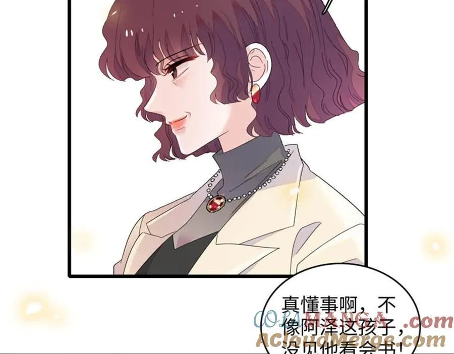 81 怎么会想起他33