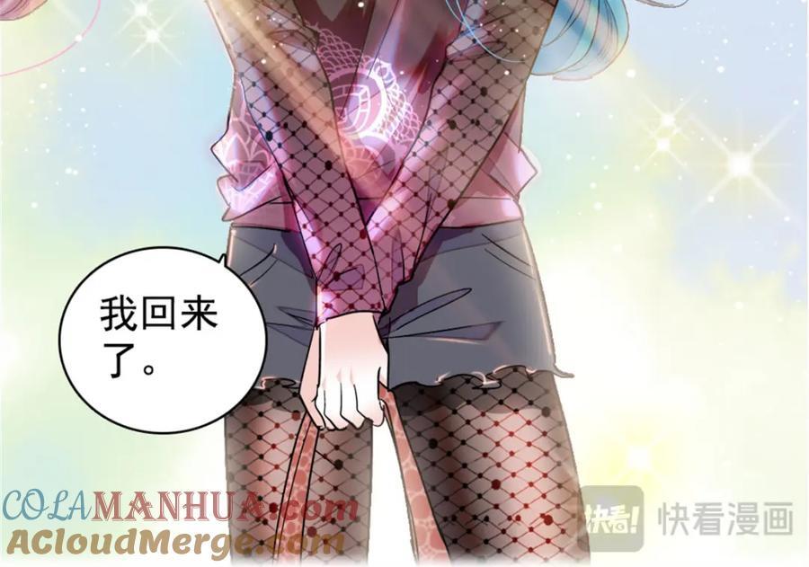 02 这断绝书，我签了！104