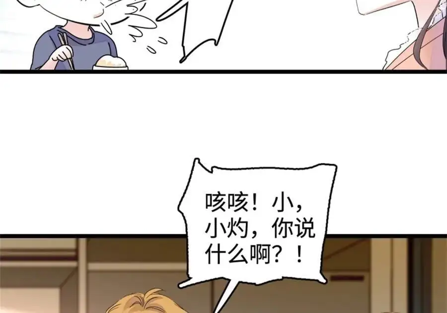 37 让我再试试你78