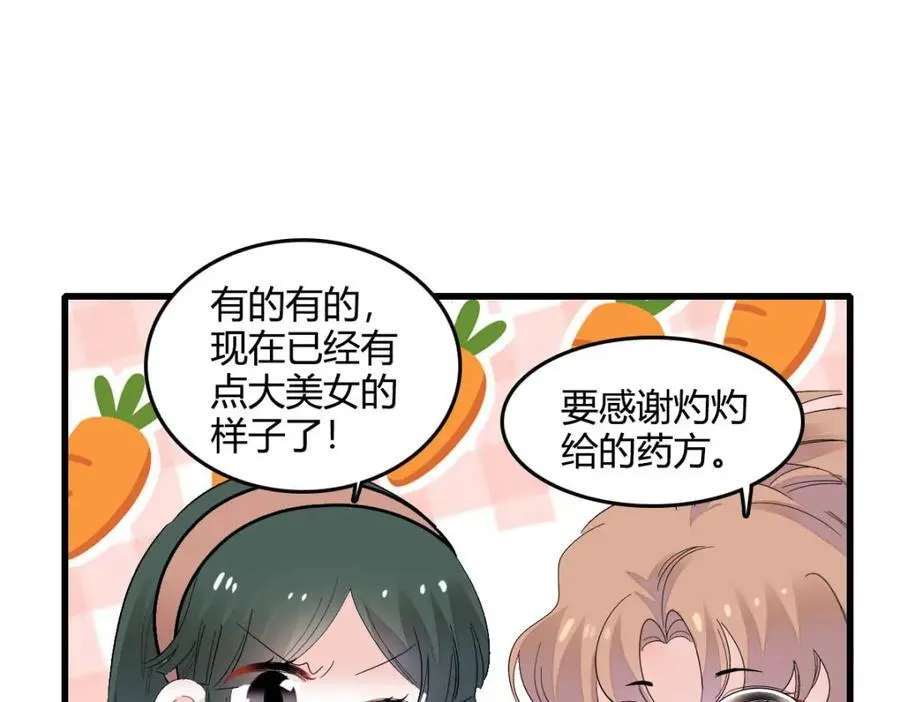 64 给我站住！8