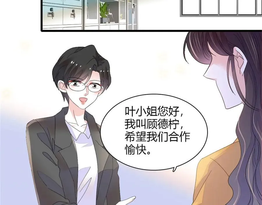 88 我们真的成功了87