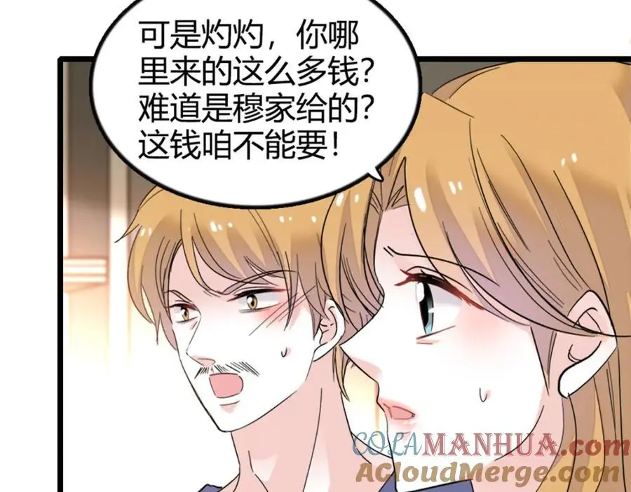 37 让我再试试你88