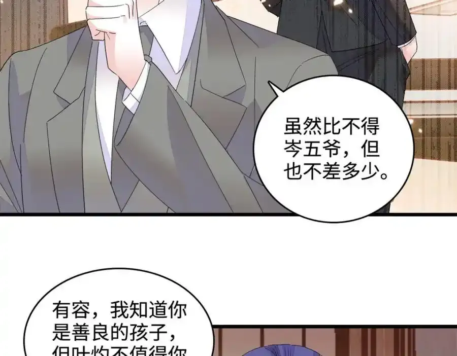 56 傻子的钱真好赚40