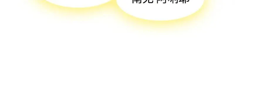62 难道对叶灼上心了？56