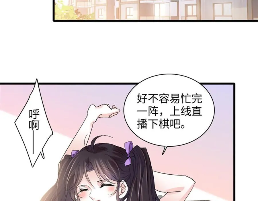 89 我得冷静49