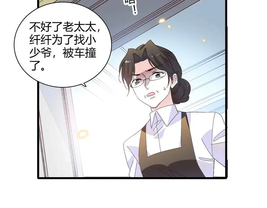76 那就去谈谈吧86