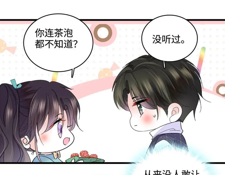 74 这个人好好玩67