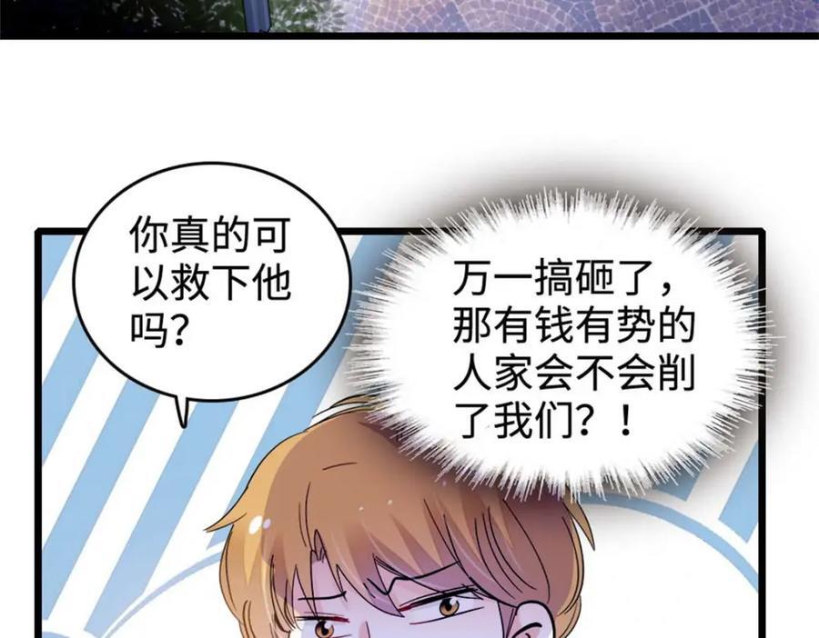 16 一级新人，接十星任务5
