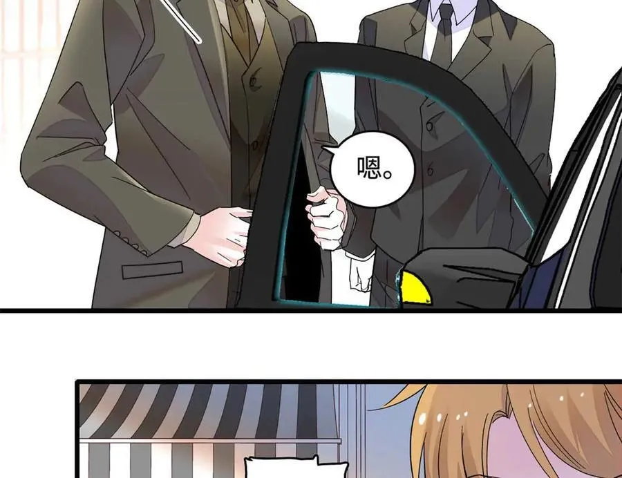 75 只是朋友？26