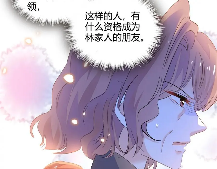 54 两份甜点45