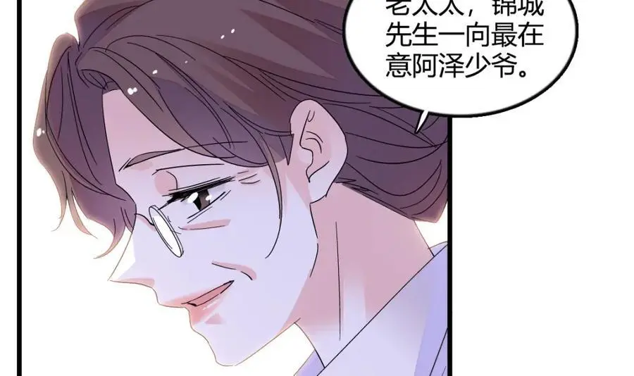 42 我自己有妈妈77
