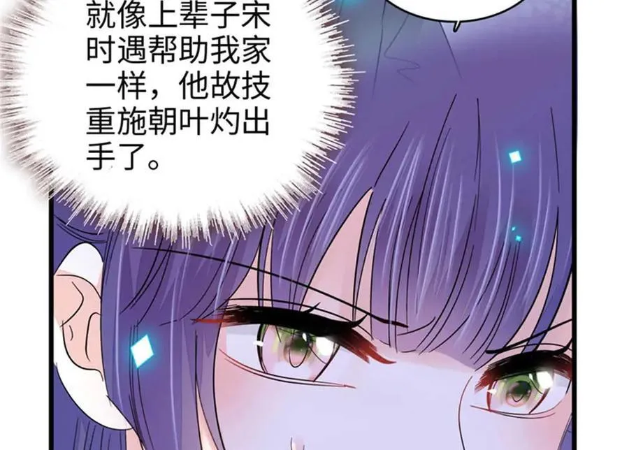 97 绝不可能44