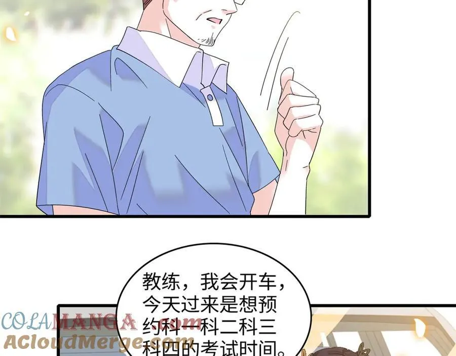 87 大神！6