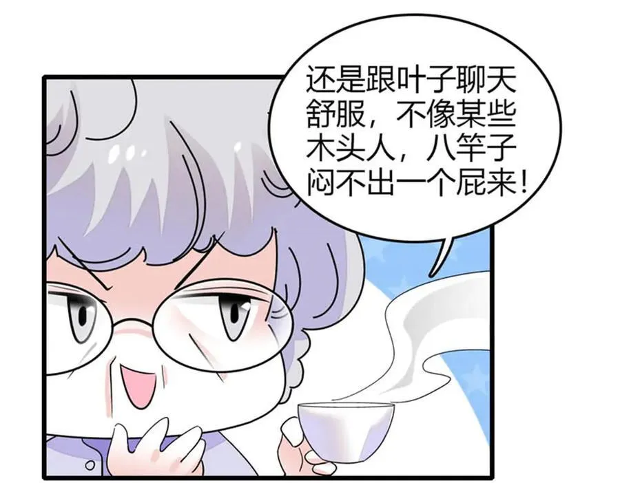 92 心跳不受控制7