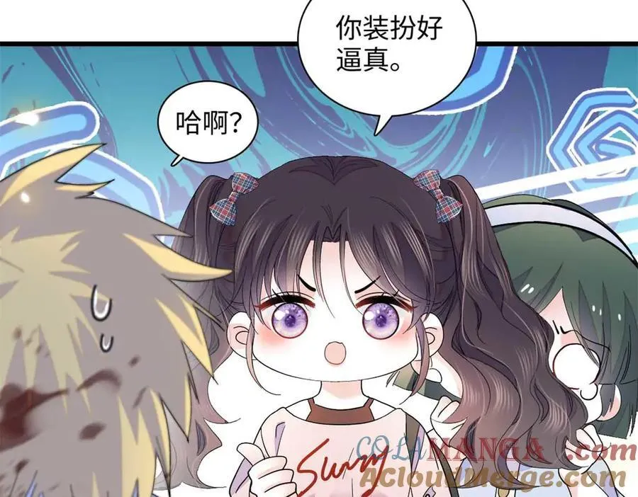 86 永远不可能51