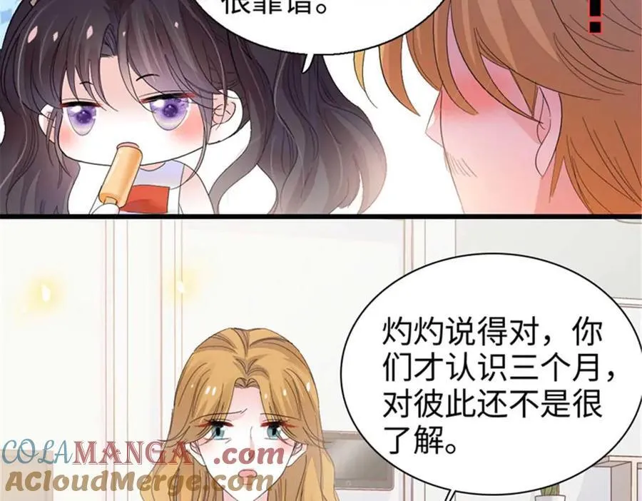 97 绝不可能75