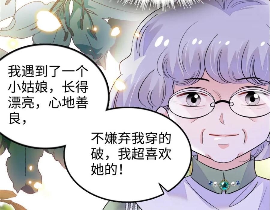21 我媳妇给开的药66