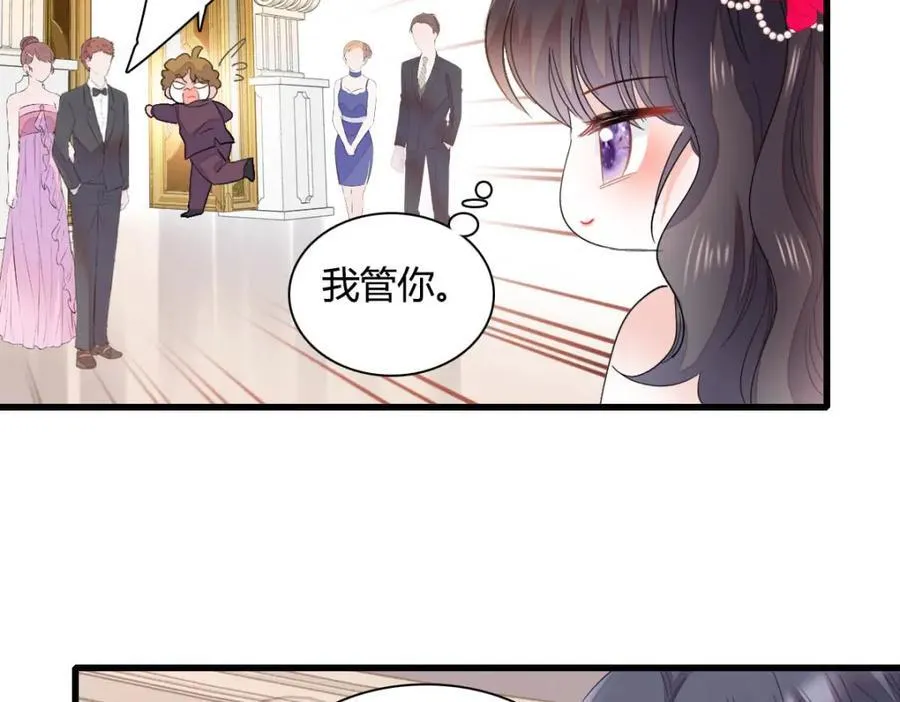 57 又是她？73
