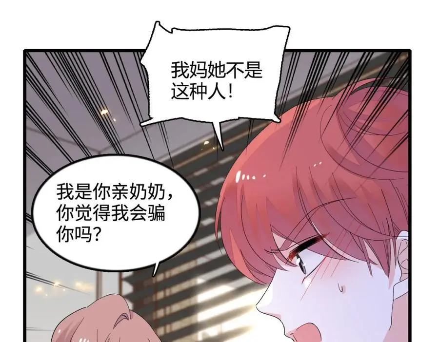 43 我家确实有矿15