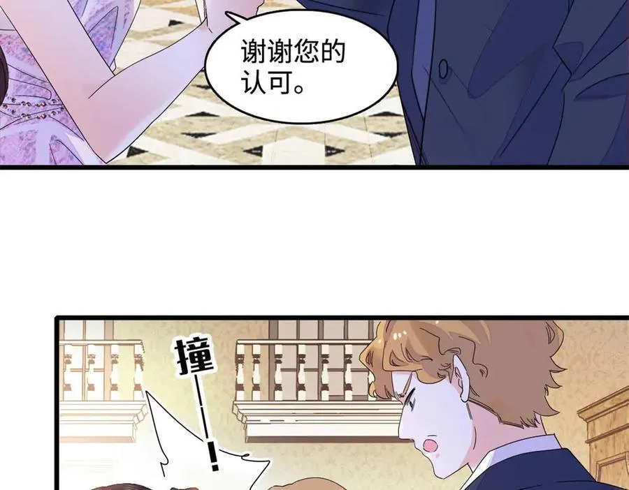 77 你故意的？83