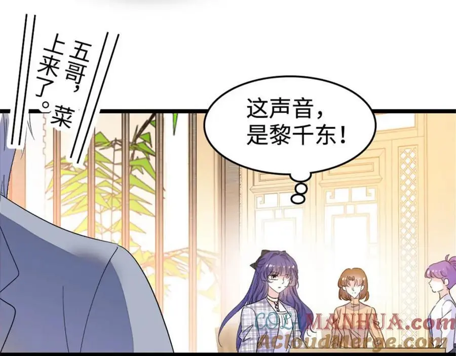30 不好招惹的主88