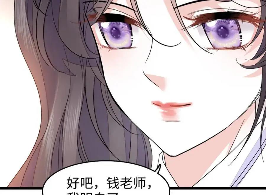 29 父亲初登场55