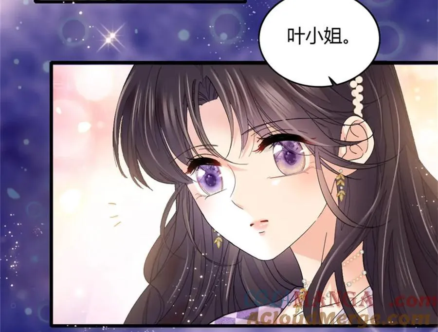 79 就这么相信我？54