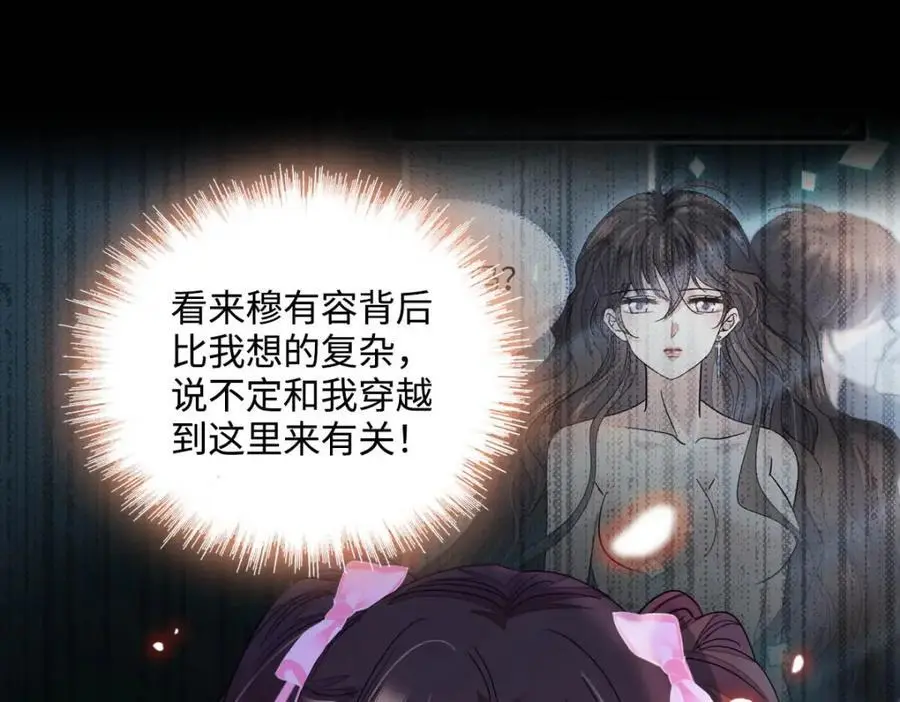 39 打算认输么？98