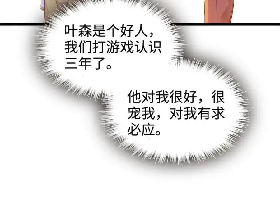 34 不许歧视女性115