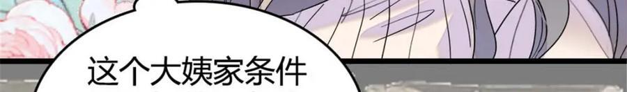 23 那方面不行？34