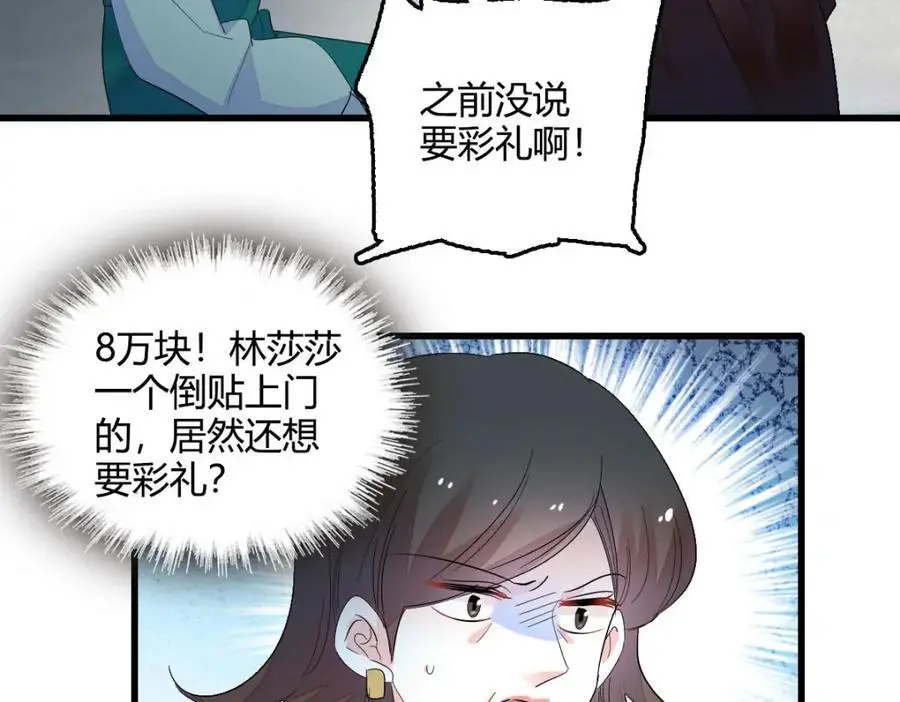 41 渣男35