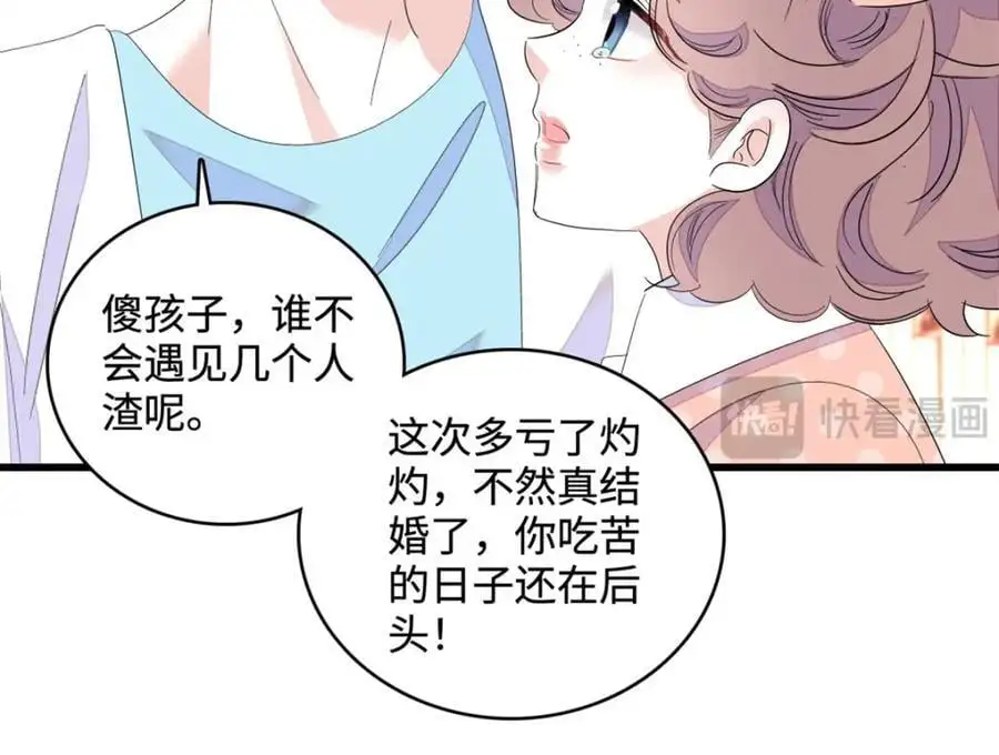 44 欺人太甚7