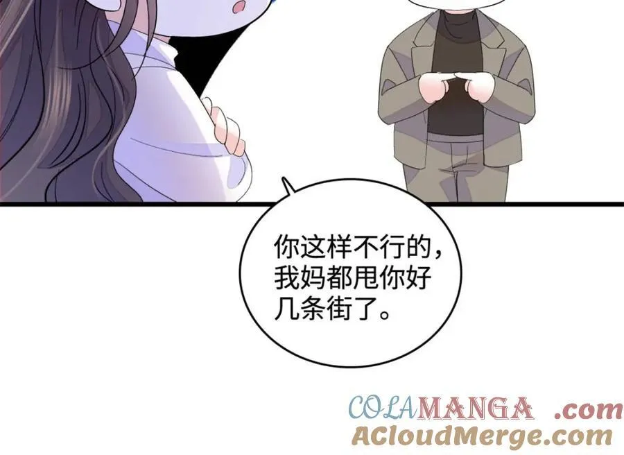 67 那可由不得他57