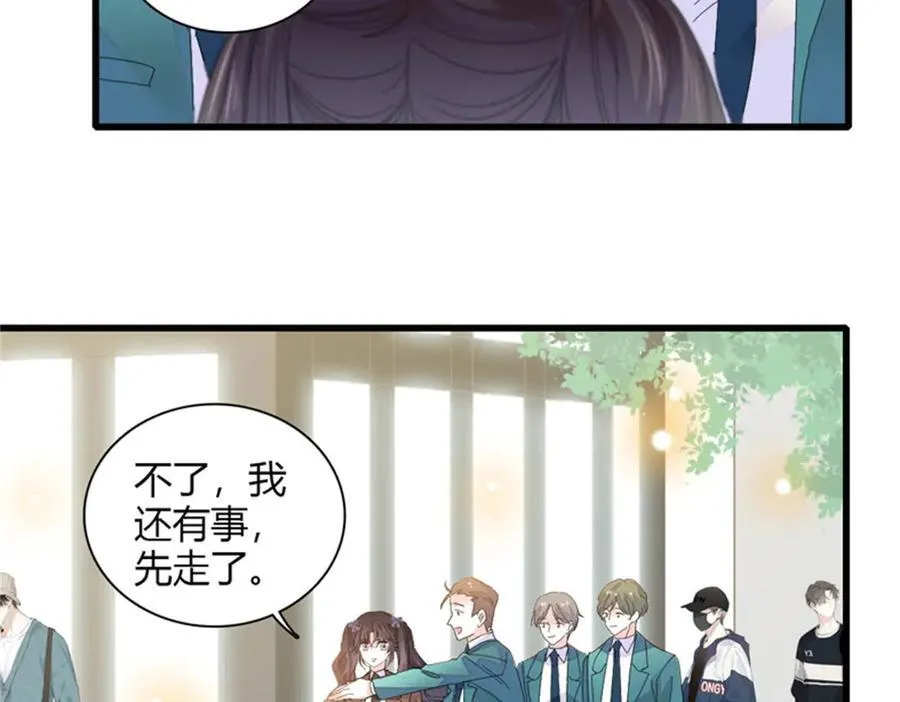 82 珍惜身边人61