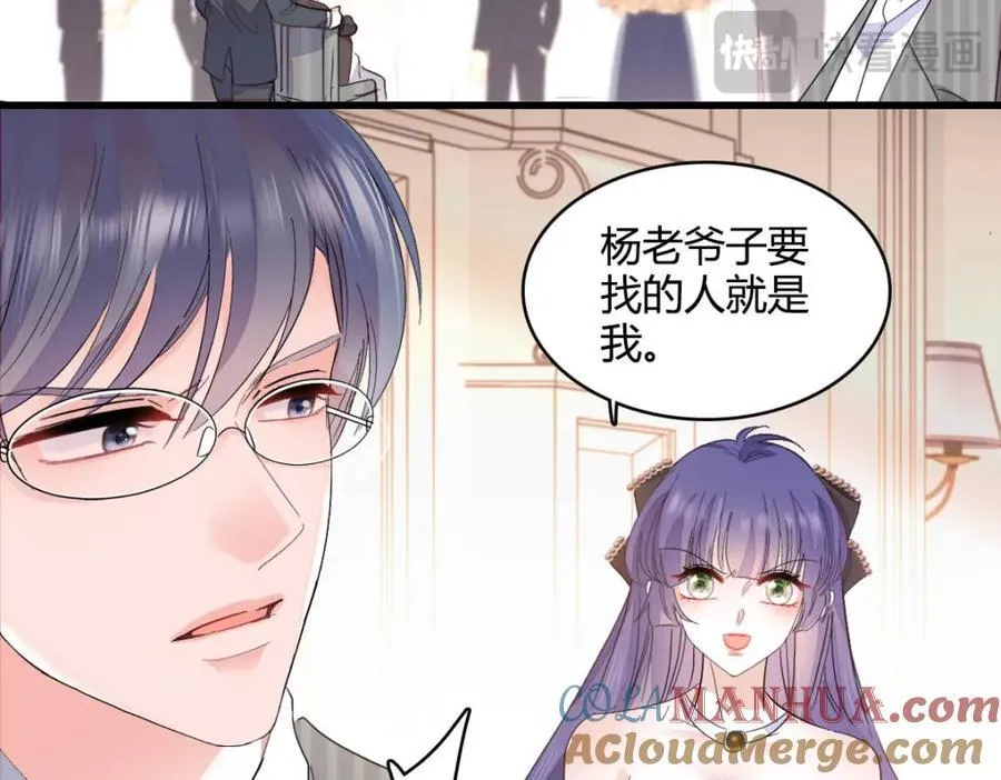 57 又是她？12