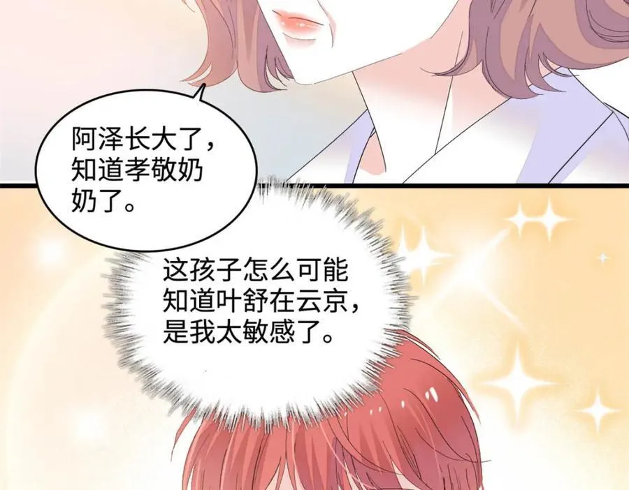 63 合作愉快46