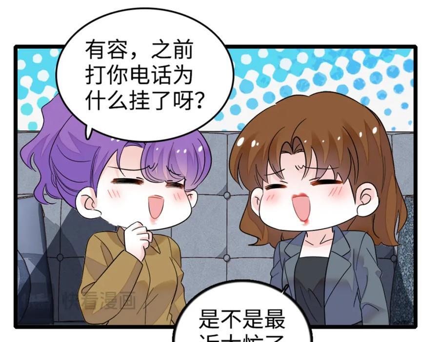 13 把所有菜都给我点一遍！54