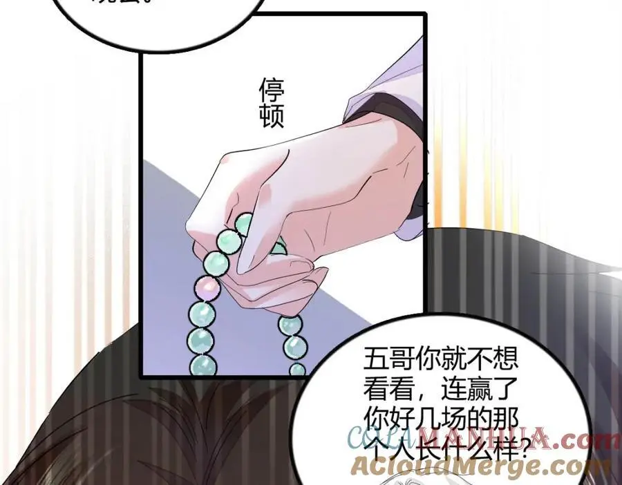 45 大杀四方76
