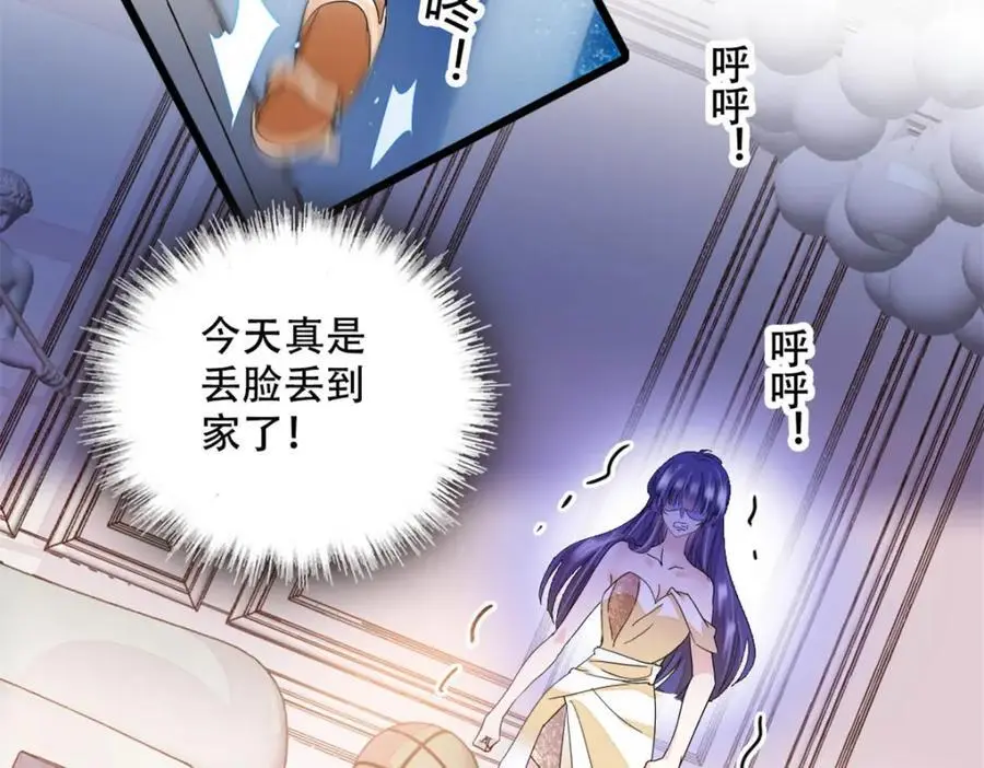 51 顺路而已55