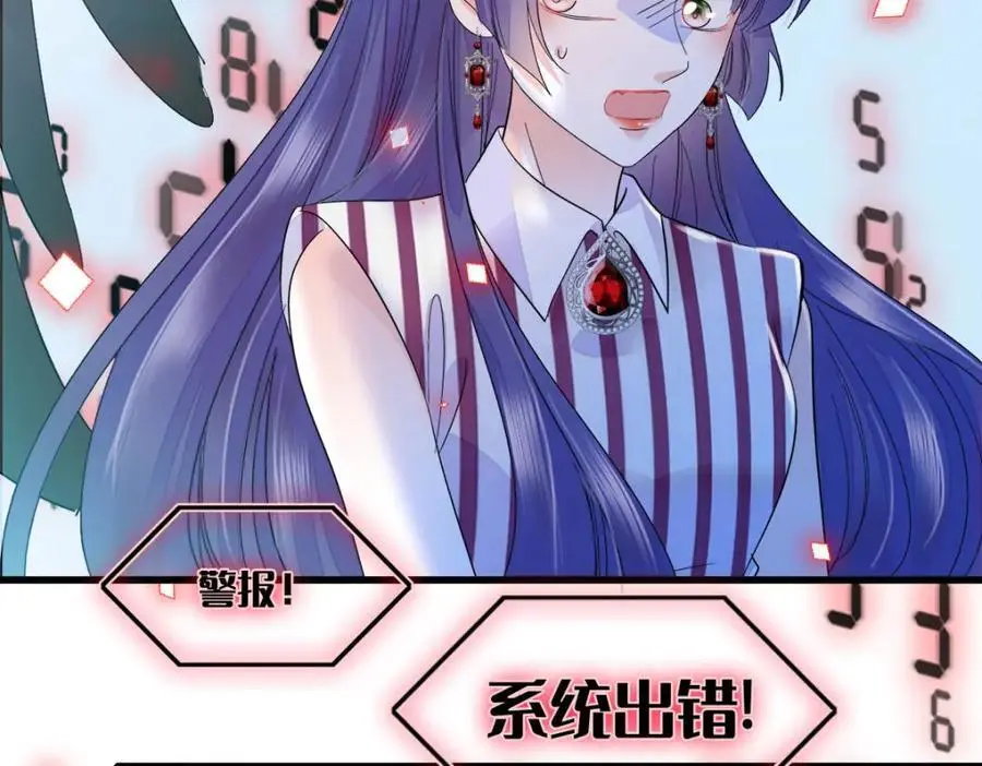 39 打算认输么？65
