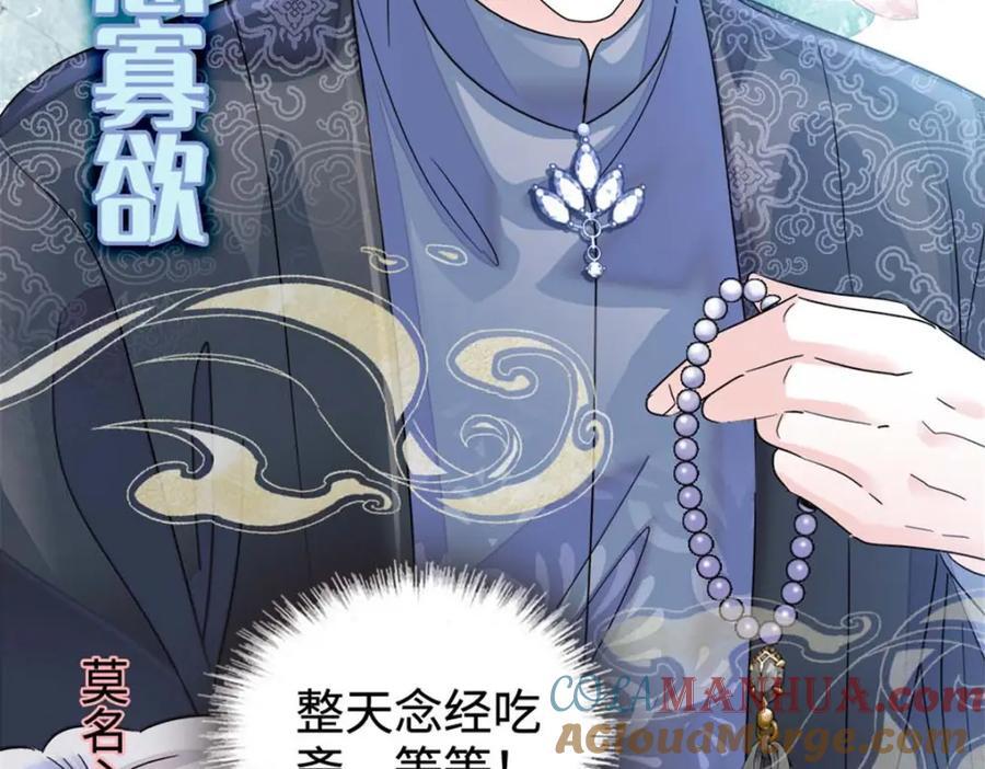23 那方面不行？12