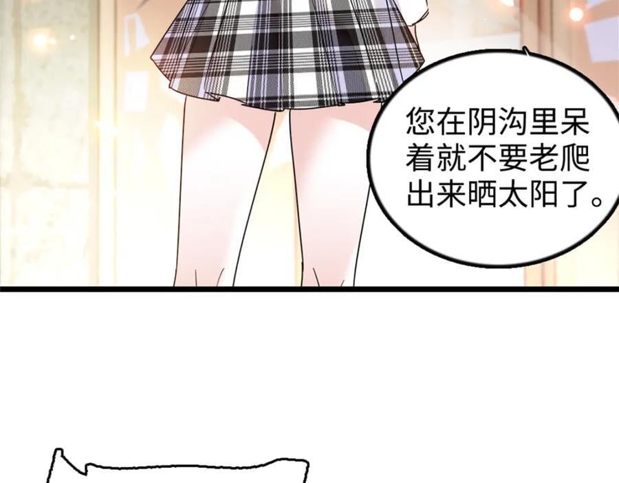 17 查一下那个钮祜禄5