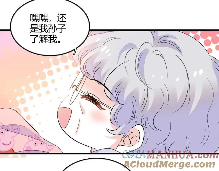45 大杀四方12