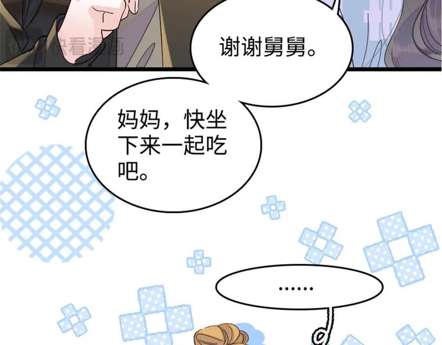 06 我要好好爱妈妈17