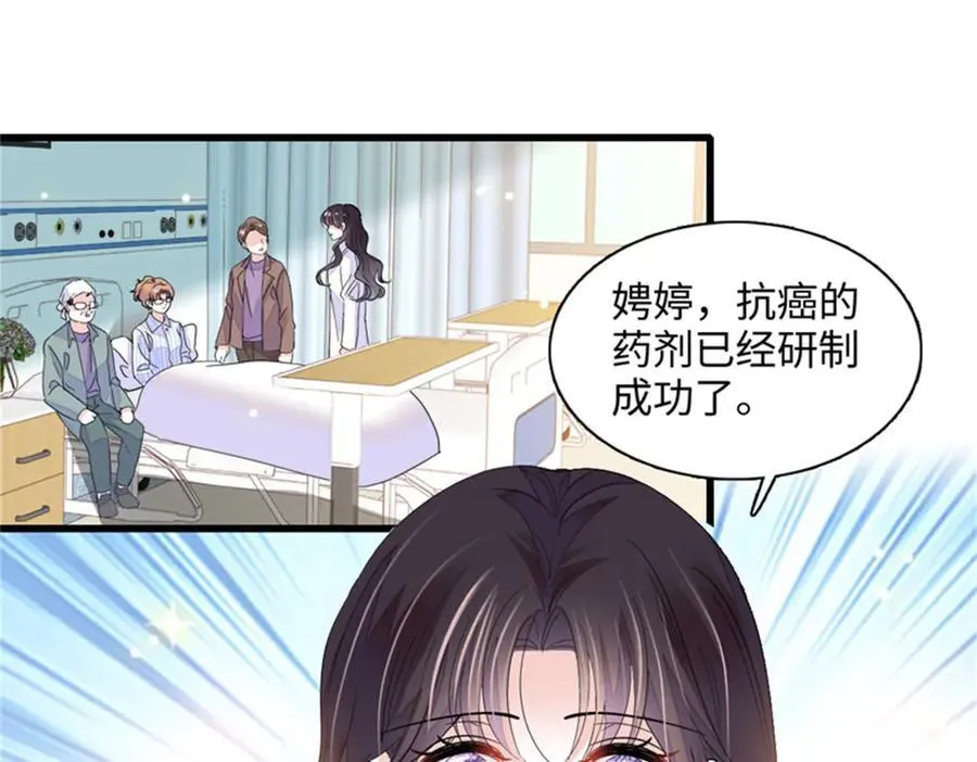 89 我得冷静2